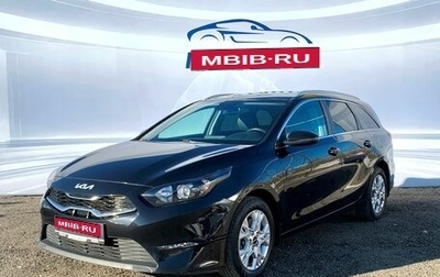 KIA cee'd III, 2022 год, 1 894 400 рублей, 1 фотография