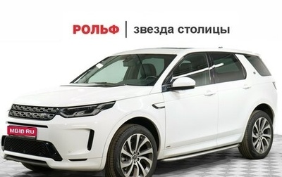 Land Rover Discovery Sport I рестайлинг, 2020 год, 3 850 000 рублей, 1 фотография