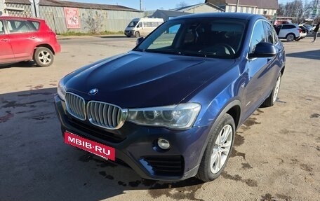 BMW X4, 2016 год, 2 800 000 рублей, 7 фотография