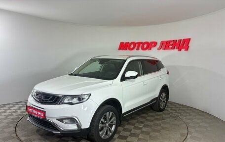 Geely Atlas I, 2021 год, 1 617 000 рублей, 1 фотография