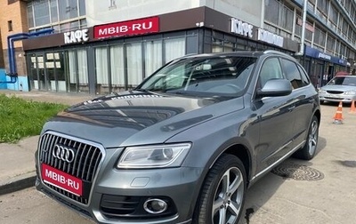 Audi Q5, 2013 год, 1 980 000 рублей, 1 фотография