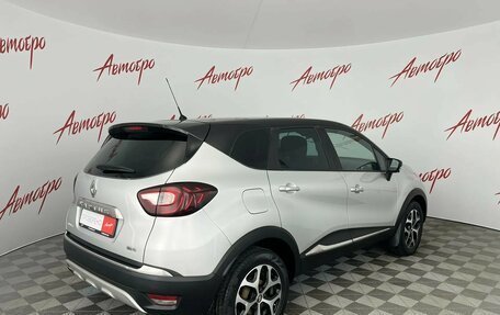 Renault Kaptur I рестайлинг, 2017 год, 1 650 000 рублей, 5 фотография