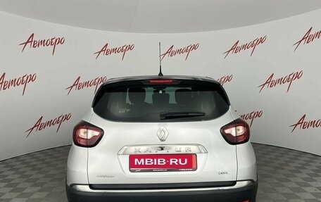 Renault Kaptur I рестайлинг, 2017 год, 1 650 000 рублей, 4 фотография