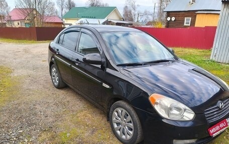 Hyundai Verna II, 2008 год, 400 000 рублей, 3 фотография