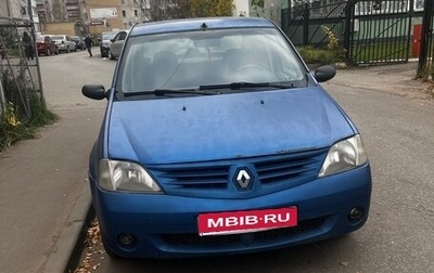 Renault Logan I, 2007 год, 245 000 рублей, 1 фотография