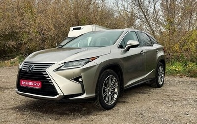 Lexus RX IV рестайлинг, 2017 год, 3 780 000 рублей, 1 фотография