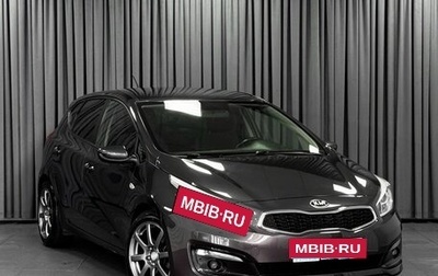 KIA cee'd III, 2015 год, 1 249 000 рублей, 1 фотография