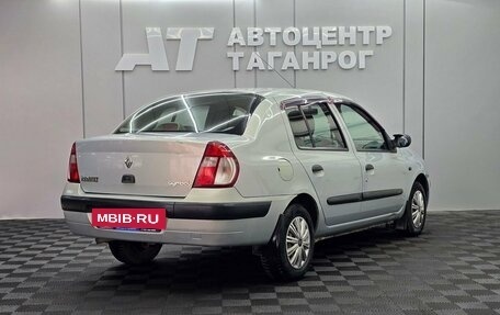 Renault Symbol I, 2004 год, 299 000 рублей, 2 фотография
