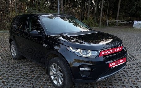 Land Rover Discovery Sport I рестайлинг, 2017 год, 2 250 000 рублей, 2 фотография