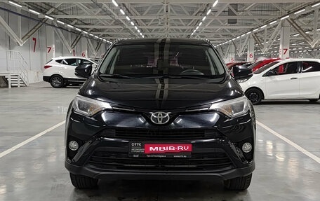 Toyota RAV4, 2016 год, 1 799 000 рублей, 6 фотография