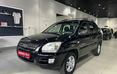 KIA Sportage II, 2006 год, 776 000 рублей, 1 фотография