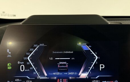 BMW X1, 2024 год, 4 799 000 рублей, 10 фотография
