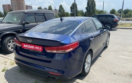 KIA Optima IV рестайлинг, 2016 год, 1 570 000 рублей, 4 фотография