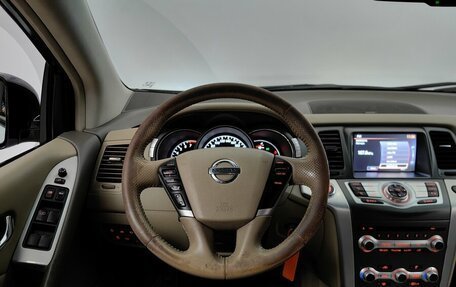 Nissan Murano, 2013 год, 1 288 000 рублей, 11 фотография
