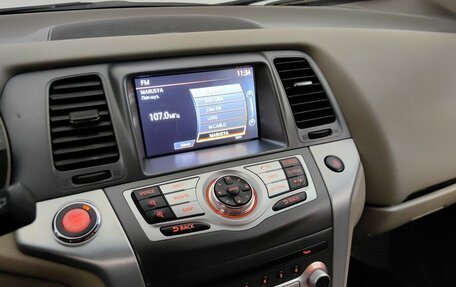Nissan Murano, 2013 год, 1 288 000 рублей, 14 фотография