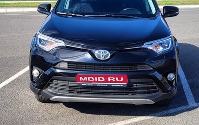 Toyota RAV4, 2019 год, 2 730 000 рублей, 1 фотография