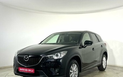 Mazda CX-5 II, 2014 год, 1 700 000 рублей, 1 фотография