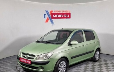 Hyundai Getz I рестайлинг, 2007 год, 359 000 рублей, 1 фотография