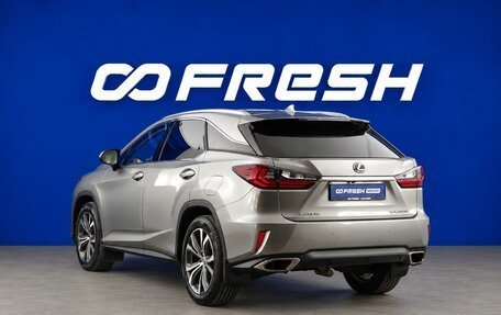 Lexus RX IV рестайлинг, 2017 год, 3 199 652 рублей, 2 фотография