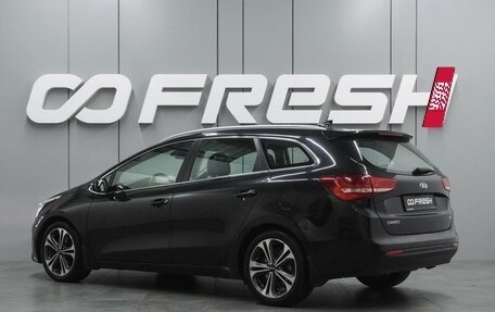KIA cee'd III, 2017 год, 1 499 000 рублей, 2 фотография