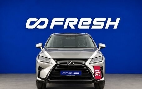 Lexus RX IV рестайлинг, 2017 год, 3 199 652 рублей, 3 фотография