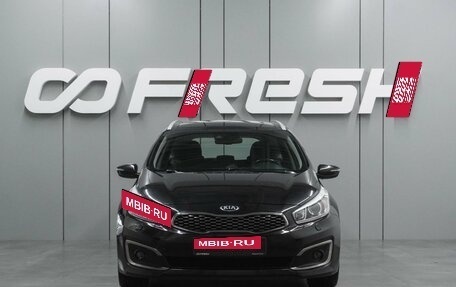 KIA cee'd III, 2017 год, 1 499 000 рублей, 3 фотография