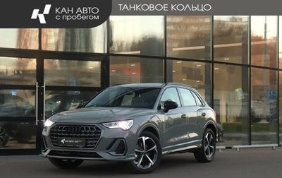 Audi Q3, 2026 год, 3 960 000 рублей, 1 фотография