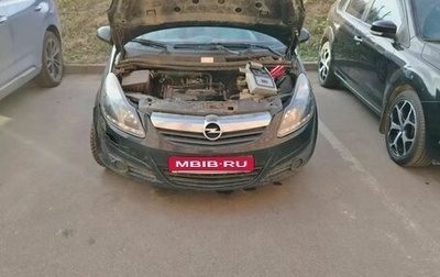 Opel Corsa D рестайлинг _i, 2007 год, 160 000 рублей, 1 фотография