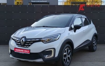 Renault Kaptur I рестайлинг, 2020 год, 1 759 000 рублей, 1 фотография
