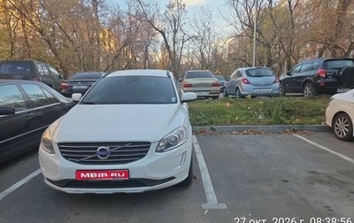 Volvo XC60 II, 2017 год, 2 250 000 рублей, 1 фотография