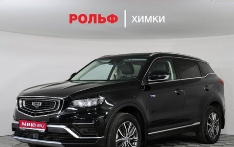 Geely Atlas, 2023 год, 1 905 000 рублей, 1 фотография