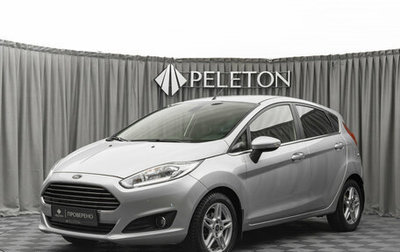 Ford Fiesta, 2015 год, 1 030 000 рублей, 1 фотография