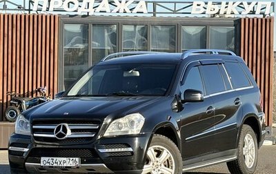 Mercedes-Benz GL-Класс, 2011 год, 1 850 000 рублей, 1 фотография