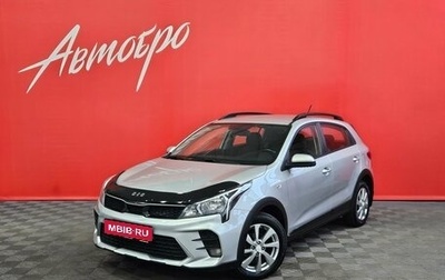 KIA Rio IV, 2021 год, 1 850 000 рублей, 1 фотография