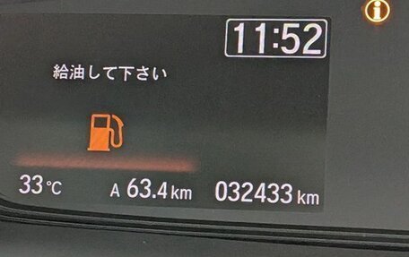 Honda Freed II, 2021 год, 1 565 016 рублей, 4 фотография