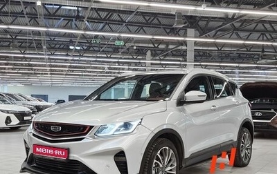 Geely Coolray I, 2022 год, 1 299 000 рублей, 1 фотография