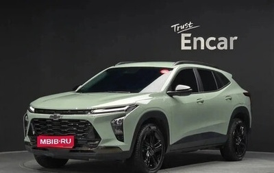 Chevrolet Trax, 2023 год, 1 340 000 рублей, 1 фотография