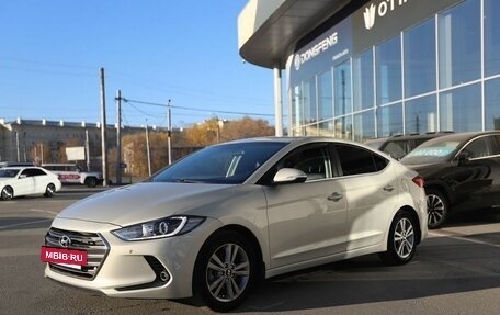 Hyundai Elantra VI, 2016 год, 1 400 000 рублей, 2 фотография
