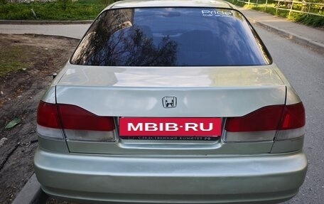 Honda Domani, 1997 год, 250 000 рублей, 2 фотография