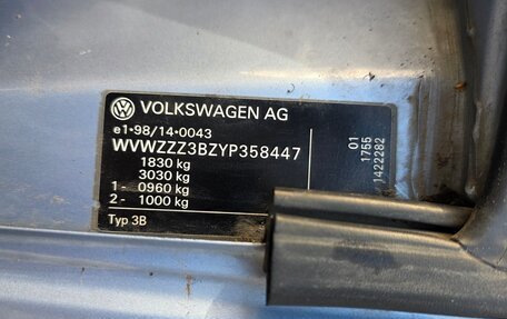 Volkswagen Passat B5+ рестайлинг, 2000 год, 600 000 рублей, 12 фотография