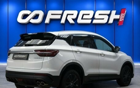 Geely Coolray I, 2020 год, 1 695 000 рублей, 2 фотография