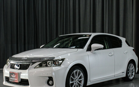 Lexus CT I рестайлинг, 2011 год, 1 320 000 рублей, 2 фотография