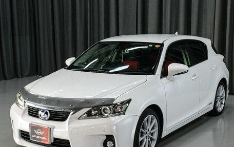 Lexus CT I рестайлинг, 2011 год, 1 320 000 рублей, 5 фотография