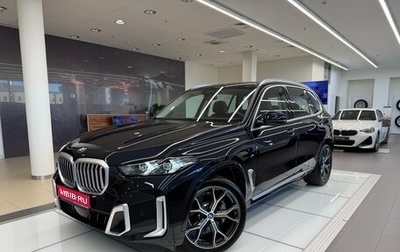 BMW X5, 2025 год, 9 190 000 рублей, 1 фотография