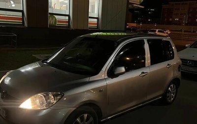 Mazda Demio III (DE), 2007 год, 280 000 рублей, 1 фотография