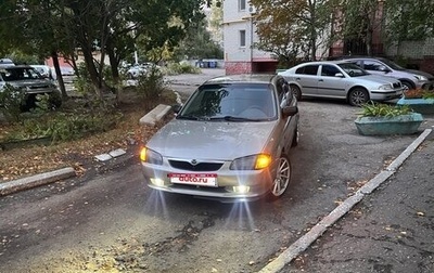 Mazda 323, 1999 год, 245 000 рублей, 1 фотография