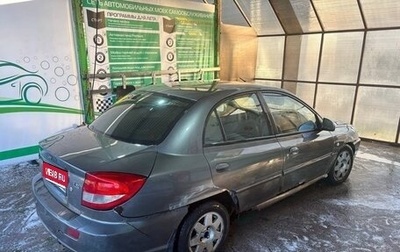 KIA Rio II, 2005 год, 74 999 рублей, 1 фотография