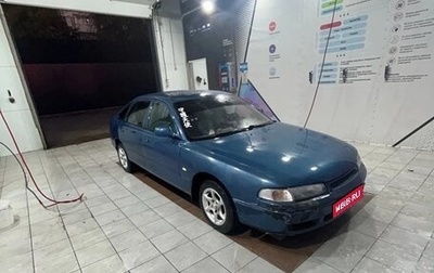 Mazda 626, 1995 год, 65 000 рублей, 1 фотография