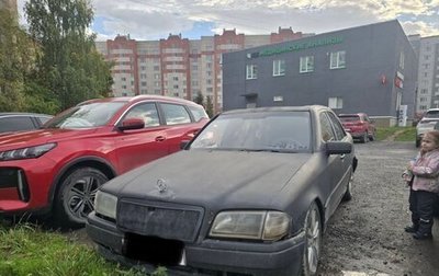 Mercedes-Benz C-Класс, 1993 год, 100 000 рублей, 1 фотография