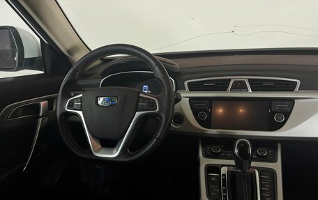 Geely Atlas I, 2021 год, 1 617 000 рублей, 10 фотография
